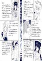 Furueru Kuchibiru ~The Trembling Lip~ / フルエルクチビル + 描き下ろし8P小冊子, イラストカード [Inu] [Original] Thumbnail Page 03