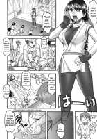 CHOOOOOOO~KIWAMI 2 / 超極2 [Mokkouyou Bond] [King Of Fighters] Thumbnail Page 04