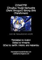 Strong Girls / STRONG GIRLS [Denki Shougun] [Transformers] Thumbnail Page 12
