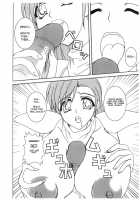 Valis No Seijo [Yamamura Natsuru] [Mugen Senshi Valis] Thumbnail Page 03