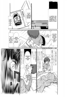 COMIC Irekae Tamashi Vol.2 [Ogawa Kanran] [Original] Thumbnail Page 03