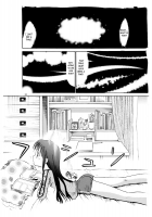 COMIC Irekae Tamashi Vol.2 [Ogawa Kanran] [Original] Thumbnail Page 04