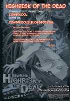 HIGHRISK OF THE DEAD / 禁断の黙示録 ハイリスク・オブ・デッド [Aoume Kaito] [Highschool Of The Dead] Thumbnail Page 02