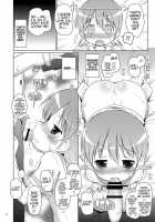Zenkutsu / 前屈 [Hiroe Natsuki] [Nichijou] Thumbnail Page 12