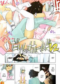 Sakuma Jirou Does Something With Genda Koujirou [Suemitsu Dicca] [Inazuma Eleven] Thumbnail Page 04