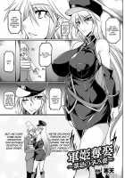 Arranged Stolen Marriage of the Military Princess -The Taboo Pregnant Wife- / 軍姫奪娶~禁忌の孕み妻~ [Kanten] [Original] Thumbnail Page 01