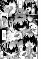 Nametai [Morimiya Masayuki] [Kyoukai Senjou No Horizon] Thumbnail Page 13