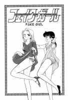 Fake Girl / フェイク・ガール [Arimura Shinobu] [Original] Thumbnail Page 01