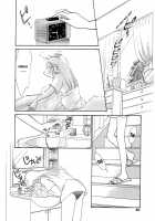 Fake Girl / フェイク・ガール [Arimura Shinobu] [Original] Thumbnail Page 04