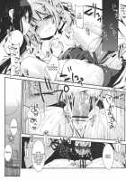Papa X Madohomu 2 / パパ×まどほむ2 [Nanase Meruchi] [Puella Magi Madoka Magica] Thumbnail Page 14