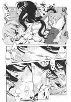 Papa X Madohomu 2 / パパ×まどほむ2 [Nanase Meruchi] [Puella Magi Madoka Magica] Thumbnail Page 08