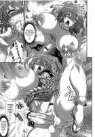 Komacchingu Semen Draining Book [Musashino Sekai] [Touhou Project] Thumbnail Page 14