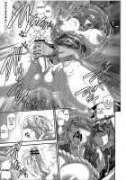 Komacchingu Semen Draining Book [Musashino Sekai] [Touhou Project] Thumbnail Page 16