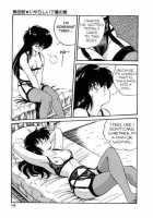 Bishoujo Henshin Densetsu Ch. 9 / 美少女へんしん伝説 [Watanabe Hideyuki] [Original] Thumbnail Page 12