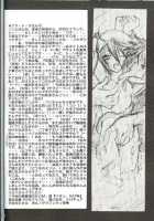 PIKA☆☆NCHI [Ayaha Sui] [Bleach] Thumbnail Page 15