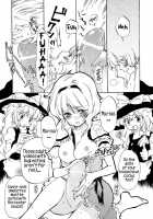 Alice Pro The First / ありぷろ その1 [Narumi] [Touhou Project] Thumbnail Page 10