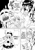 Alice Pro The First / ありぷろ その1 [Narumi] [Touhou Project] Thumbnail Page 12
