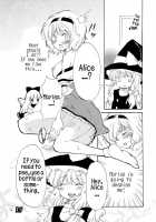Alice Pro The First / ありぷろ その1 [Narumi] [Touhou Project] Thumbnail Page 16