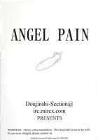 Angel Pain 01 / Angel Pain 01 [Kitani Sai] [Angel Links] Thumbnail Page 02