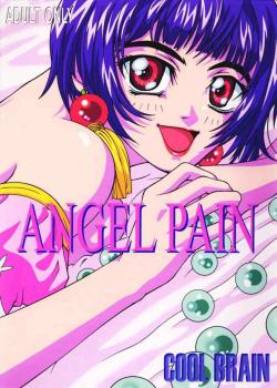 Angel Pain 01 / Angel Pain 01 [Kitani Sai] [Angel Links]