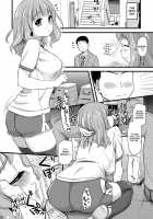 Takebe Saori-Chan To Iu Kanojo Ga Dekita Hanashi. / 武部沙織ちゃんという彼女ができた話。 [Hijiri Tsukasa] [Girls Und Panzer] Thumbnail Page 15