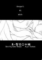 Takebe Saori-Chan To Iu Kanojo Ga Dekita Hanashi. / 武部沙織ちゃんという彼女ができた話。 [Hijiri Tsukasa] [Girls Und Panzer] Thumbnail Page 02