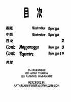 Lele Pappa Vol. 21 - Mugyu Nami / LeLe☆ぱっぱ Vol.21 ムギュナミ [Nagare Ippon] [Rinne No Lagrange] Thumbnail Page 03