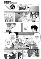 Cherries Are Forever [Clone Ningen] [Original] Thumbnail Page 13