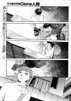 Cherries Are Forever [Clone Ningen] [Original] Thumbnail Page 01