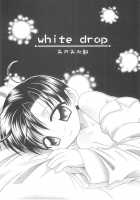 White Drop Ch. 1 / ホワイト・ドロップ 第1章 [Mikami Hokuto] [Original] Thumbnail Page 07