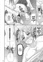 REDLEVEL6 / REDLEVEL6 [Shinkuu Tatsuya] [Sailor Moon] Thumbnail Page 15