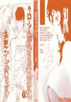 Mitsu Tsubo - Ch.1 [Clone Ningen] [Original] Thumbnail Page 04