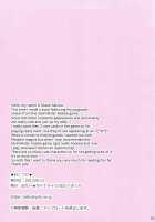 The Jougasaki Sisters' All-Out Love Attack + Omake / 城ヶ崎姉妹の全力ラブ☆アタック +おまけ本 [Otabe Sakura] [The Idolmaster] Thumbnail Page 15