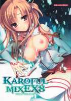 KAROFUL MIX EX8 / KAROFUL MIX EX8 [Karory] [Sword Art Online] Thumbnail Page 01