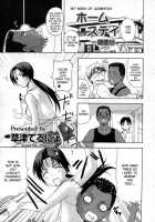 1st Week Of Homestay [Kusatsu Terunyo] [Original] Thumbnail Page 01