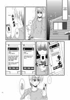 Zannen Shiyou / 残念仕様 [Agata Akira] [Boku Wa Tomodachi Ga Sukunai] Thumbnail Page 15