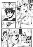 Shiteageru [Tomekichi] [Yumekui Merry] Thumbnail Page 12