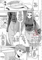 Simiken / シミケン [Yasui Riosuke] [Fate] Thumbnail Page 05