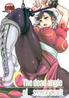 The Dead Angle Of Somersault / The Dead Angle Of Somersault [Kira Hiroyoshi] [Street Fighter] Thumbnail Page 01