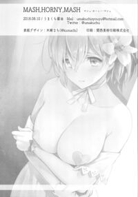 MASH, HORNY, MASH / マシュ・ホーニー・マシュ Page 21 Preview