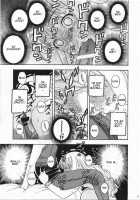 Nami's Submission Hypnosis / ナミのイイナリ催眠 [Niiruma Kenji] [One Piece] Thumbnail Page 14