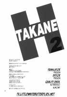 TAKANE H2 / TAKANE H2 [Kaduchi] [The Idolmaster] Thumbnail Page 03