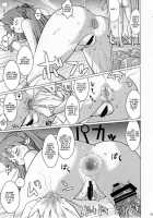 Shikinami Asuka Nemurihime / 式波アスカネムリヒメ [Dokurosan] [Neon Genesis Evangelion] Thumbnail Page 14