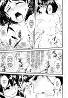The Days The Blighted Leaves Fell, And I Embraced You / わくら葉落ちて 君抱く日々 [Ariichikyuu] [Sword Art Online] Thumbnail Page 16