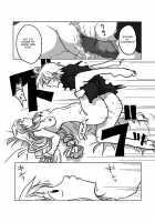 Time Stop Mischief / 時間停止悪戯 [Amahara] [Final Fantasy Tactics] Thumbnail Page 08