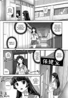 DR:II ~Katatsumuri Shoukougun~ / DR:II ～カタツムリ症候群～ [Q] [Original] Thumbnail Page 15