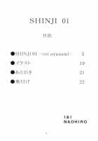 SHINJI 01 / SHINJI 01 [Naohiro] [Neon Genesis Evangelion] Thumbnail Page 03