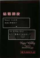 Happy Wedding [Mozuya Murasaki] [Dragon Quest V] Thumbnail Page 02