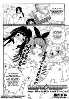 The Otintin Idol Master Ch02 [Inochi Wazuka] [Original] Thumbnail Page 02