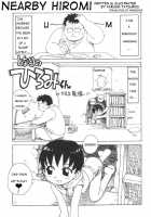 Nearby Hiromi / となりのひろみくん [Karma Tatsurou] [Original] Thumbnail Page 01